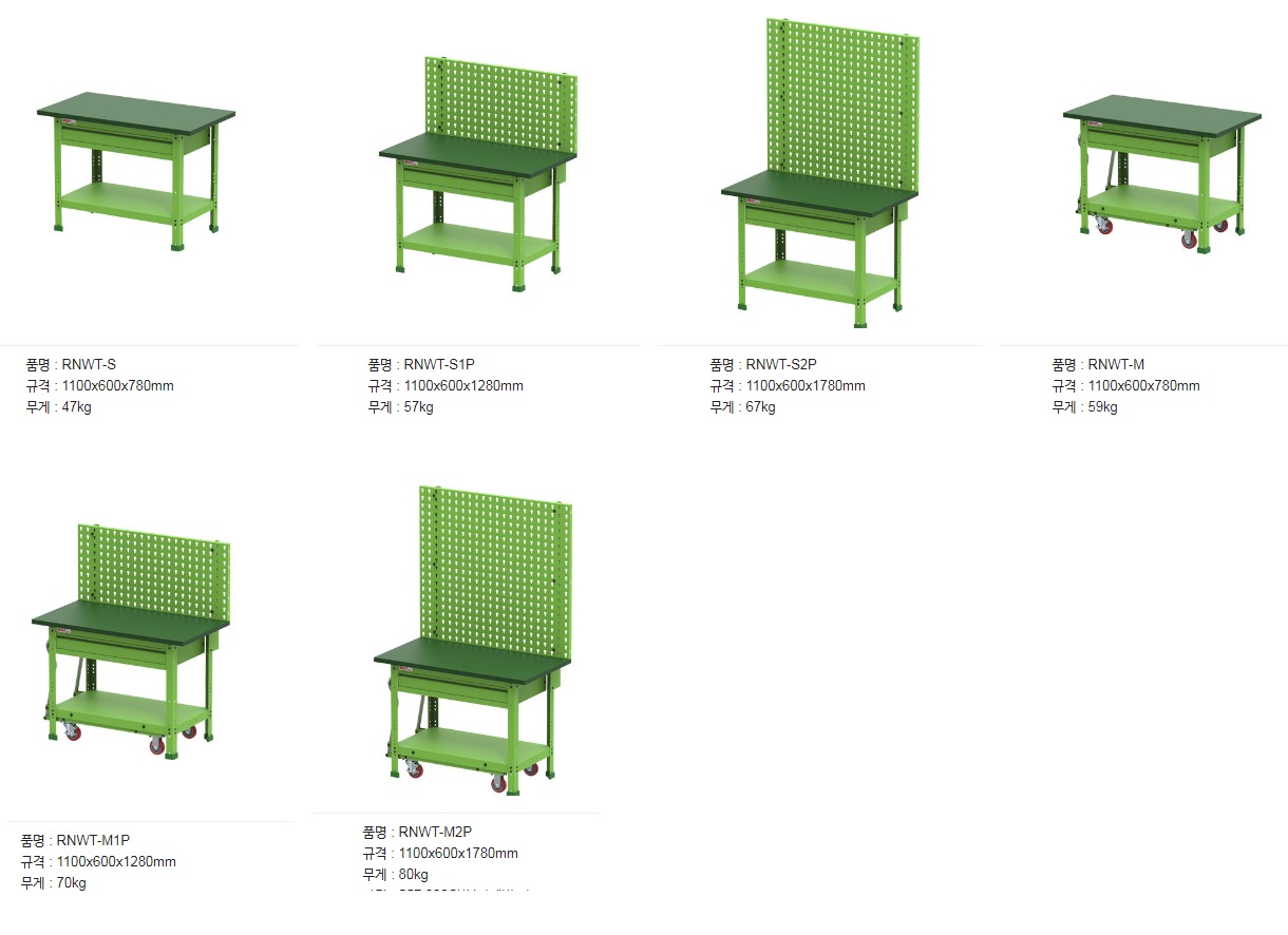 Bàn sắt công xưởng Rocky Hàn Quốc RNWT