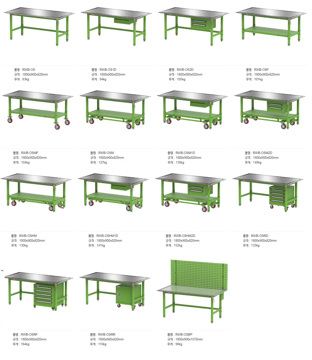 Bàn sắt công xưởng Rocky Hàn Quốc RWT-OS
