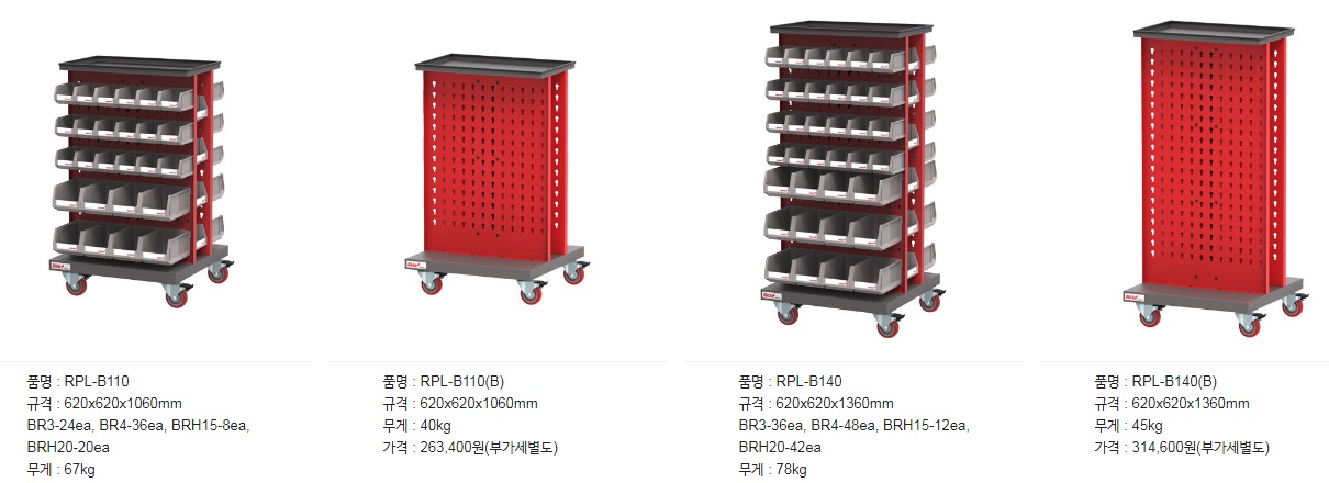 Giá kệ sắt công xưởng Rocky Hàn Quốc RPL-B